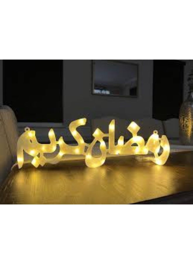 🌙 عروض تجهيزات رمضان إضاءة رمضان كريم باللغة العربية – 50 سم - Image 1